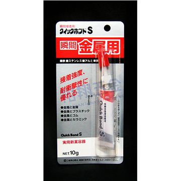 瞬間接著劑10g〔S〕產品圖