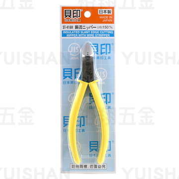 斜口鉗6＂ST-416H﹝貝印﹞