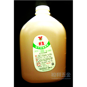 沙拉脫 1加侖 4公升
