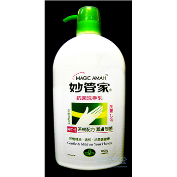 洗手乳 800+200gm【妙管家】
