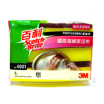 菜瓜布-海綿 黃妃紅【3M】產品圖