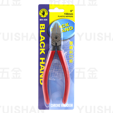 塑膠斜口鉗6＂BH-406﹝黑手﹞