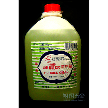 漂白水 4L產品圖