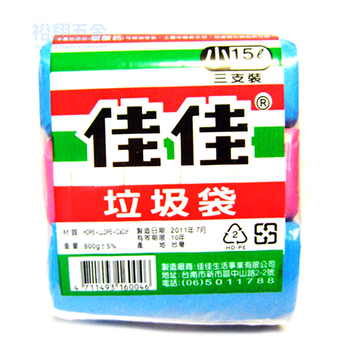 垃圾袋(三支小)產品圖