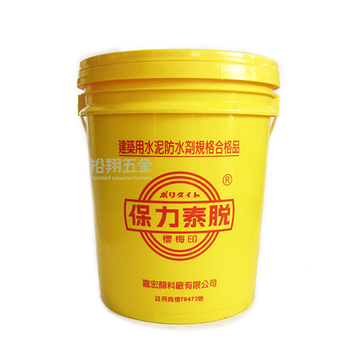 防水劑18KG【保力泰】