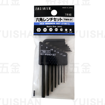 六角扳手組(mm)7PC(TWH-01)〔ENGINEER〕