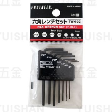 六角扳手組(吋)7PC(TWH-02)〔ENGINEER〕