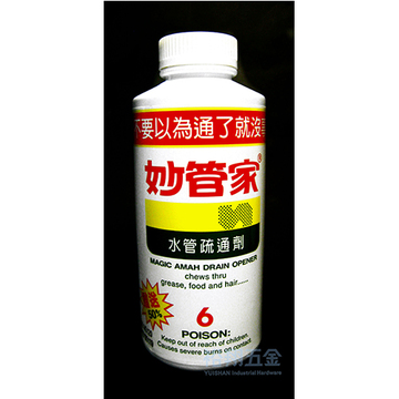 快速疏通劑960gm【妙管家】產品圖