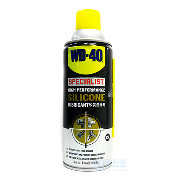 矽質潤滑劑360ml (35002)WD-40