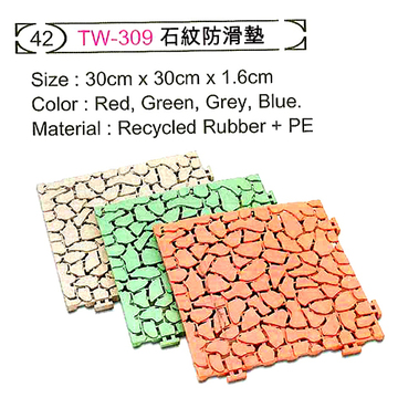 TW-309石紋防滑墊（需訂貨）產品圖